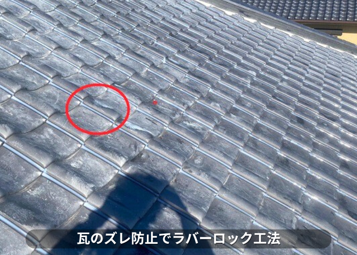 南あわじ市　ラバーロック工法