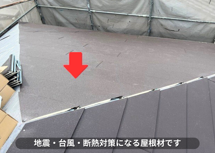 朝来市　屋根耐震工事で地震に強いガルバリウム鋼板屋根材を葺いている様子