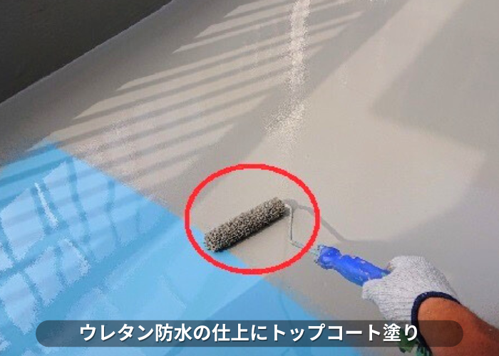 朝来市　バルコニーの防水工事でトップコートを塗っている様子