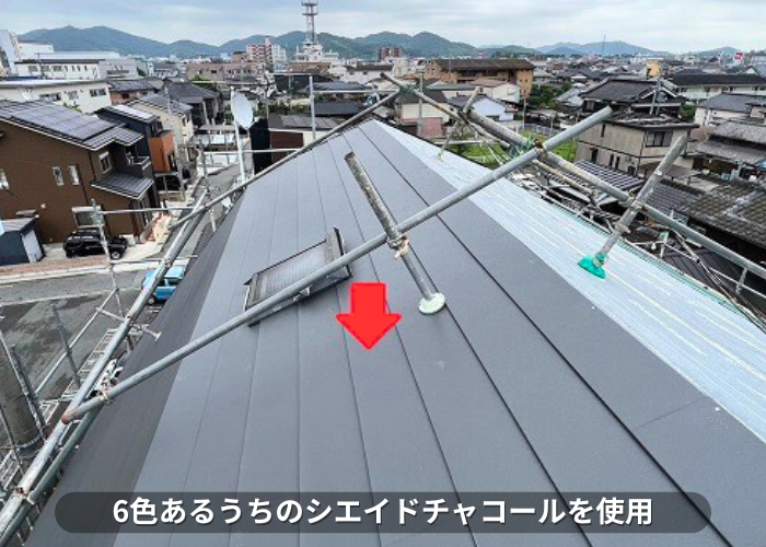 朝来市　屋根カバー工事でスーパーガルテクトのシェイドチャコールを使用