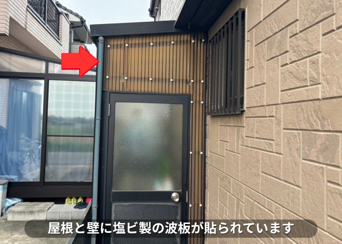 朝来市　ストックヤードに貼られた波板