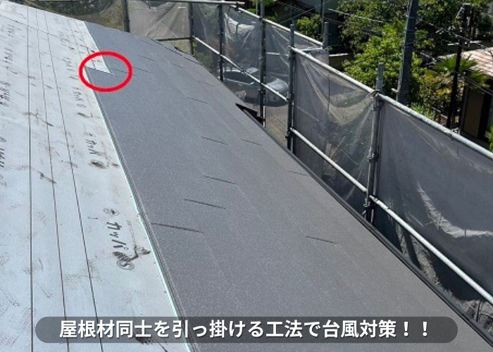 丹波篠山　カバー工法でIG工業スーパーガルテクトを葺いている様子
