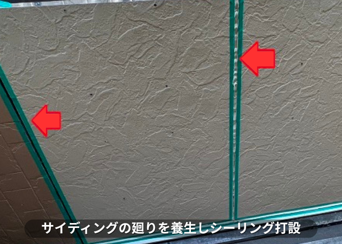 丹波篠山　外壁修理でサイディングにシーリング