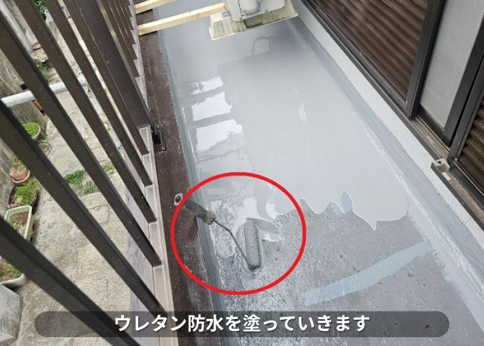 丹波篠山　雨漏り修理としてベランダ床へウレタン防水を施工する過程でウレタン中塗り