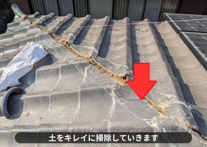 丹波篠山市　棟瓦の積み替え修理で土をキレイに掃除している様子