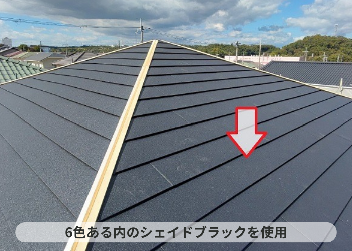 丹波篠山市　スーパーガルテクトのシェイドブラック