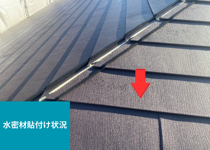 朝来市　スーパーガルテクトシェイドブラウン