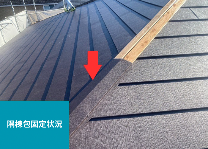 朝来市　大和ハウスアパートの寄棟スレート屋根改修工事で棟板金取り付け