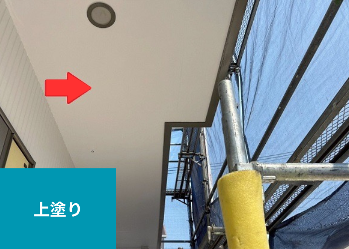 朝来市　軒天塗装
