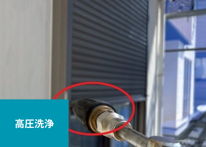 朝来市　日本ペイントのラジカル制御塗料を用いて戸建ての外壁塗り替えで高圧洗浄