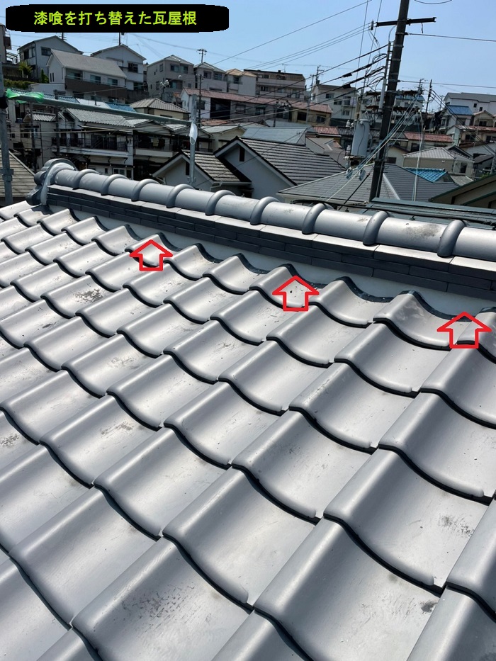 漆喰打ち替え後の様子