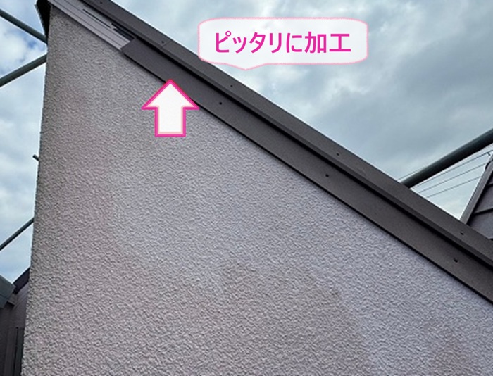 破風板の補修工事で木尾zんの破風板にピッタリ合うようにSGL鋼板を加工した様子