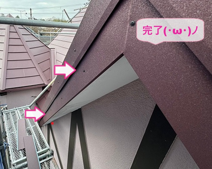 三木市で劣化した破風板を板金で保護する補修工事が完了した現場の様子