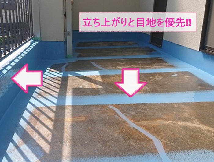 ベランダ防水改修で立ち上がりと目地を優先にウレタン防水を塗っている様子
