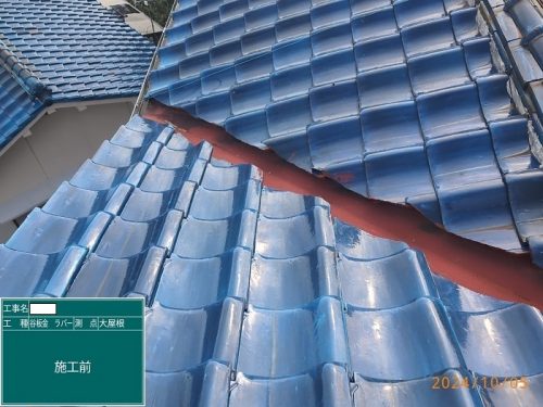 劣化した谷板の様子