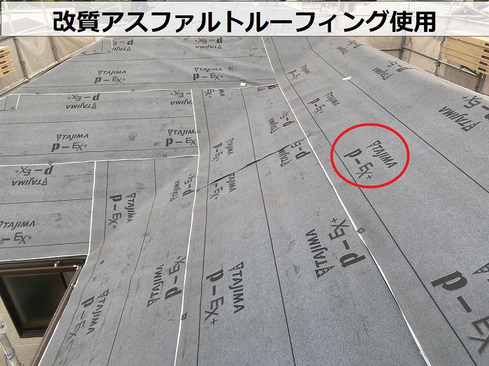 三木市で寄棟のカラーベスト屋根へ断熱工事としてカバー工法で改質アスファルトルーフィングを使用