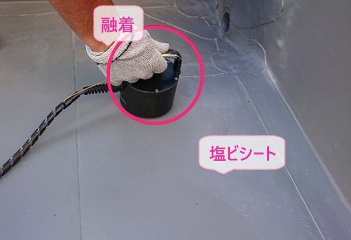 平屋根へのシート防水リフォームで塩ビシートを貼って融着している様子