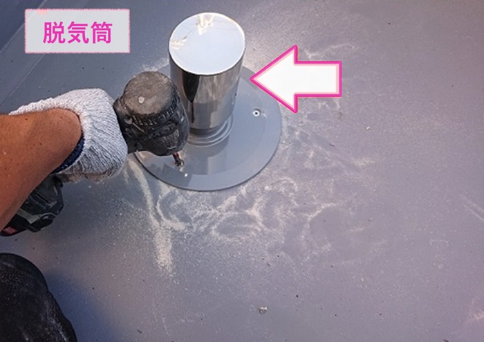 平屋根へのシート防水リフォームで脱気筒を取り付けている様子