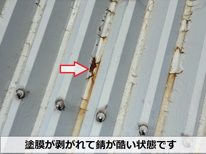 錆びた折板屋根
