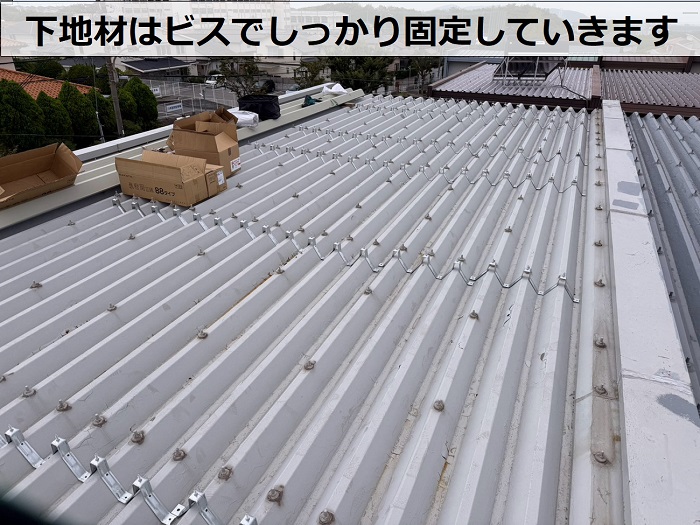 折板屋根のタイトフレーム