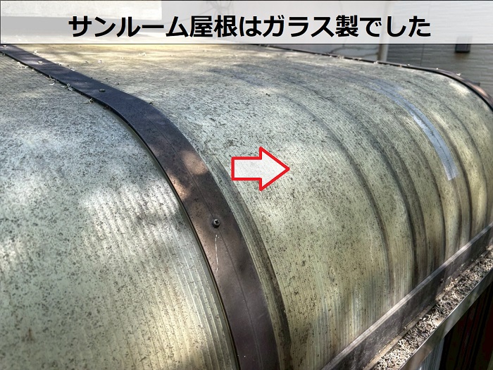 劣化したガラス屋根材
