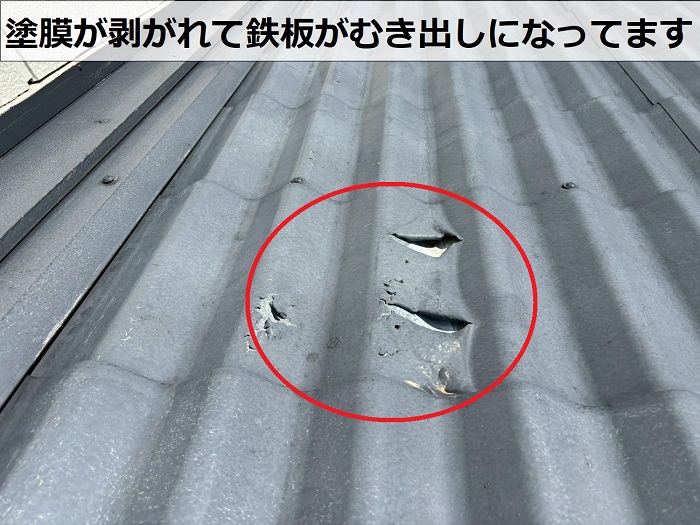 金属瓦の塗膜が剥がれている様子